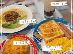 -敏华冰厅(天河城店)