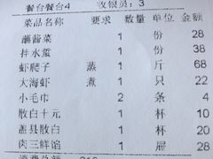 -韩记海鲜饺子(隆仁世家店)