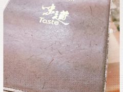 -源华酒家(联世广场店)