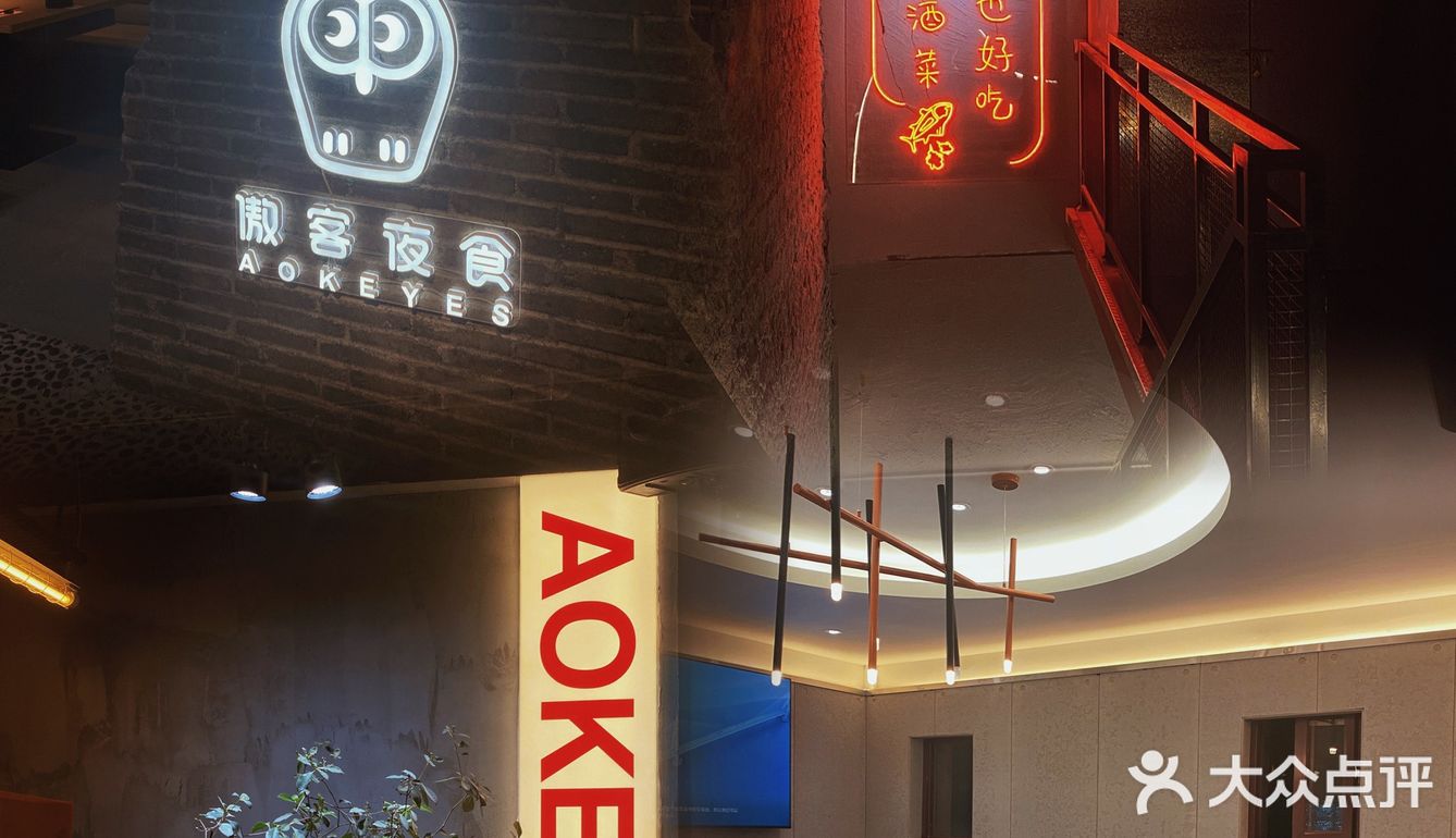 本人最怕多刺的鱼 生腌虾