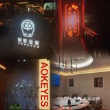 本人最怕多刺的鱼 生腌虾