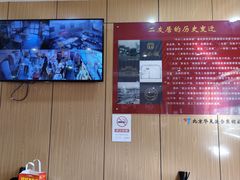 -华天二友居肉饼(宫门口店)