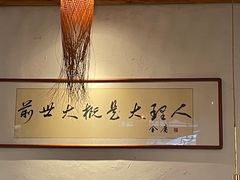 -段公子·精品云南菜