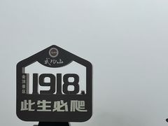 -萍乡武功山风景名胜区