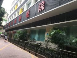 -广州市妇女儿童医疗中心(妇婴院区)