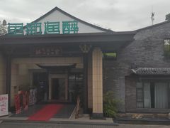 -鱼痴渔醉·食鲜集(青山江滩店)