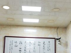 -老刘家泡馍·陕西老字号(钟楼广济街店)