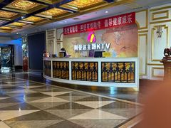 -阿曼达主题KTV(南湖都会店)