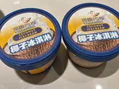 -润园四季椰子鸡火锅(卓越INTOWN店)