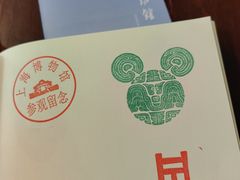 -上海博物馆(人民广场馆)