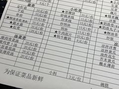 -宏宏无烟石板烧烤