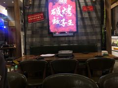 大堂-烧货·活海鲜炭烧(湖滨商业街店)