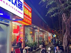 -舒记粉店(七星路店)