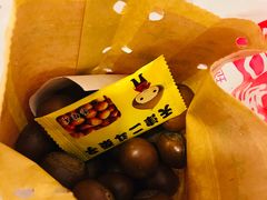 -二斗栗子(黄河道店)