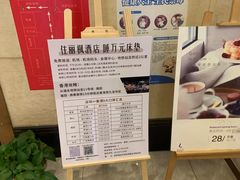 -麗枫酒店(深圳机场福永地铁站店)