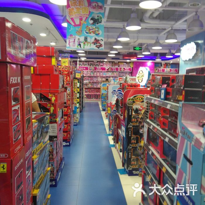 玩具反斗城图片-北京玩具-大众点评网