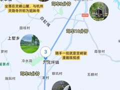 -阿露佳·舌尖上的安吉菜