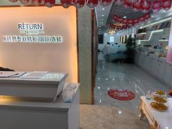 -蕾特恩专业祛痘国际连锁