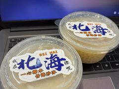 -一心糖水(侨港风情街店)