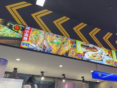 -徐妹串串香(春熙路店)