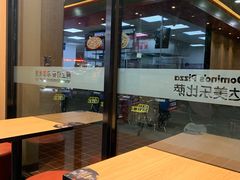 靠窗位-达美乐比萨(凤凰东街店)