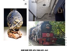 -江墅铁路遗址公园