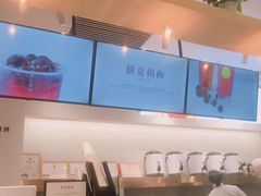-树夏(金楠天街店)