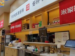 -食米家拌饭(梅溪新天地店)