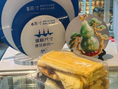 -嘉年华面包房餐厅（饺子馆）(陶然亭店)