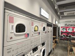 -爱欢洗ifunwash(北辰店)