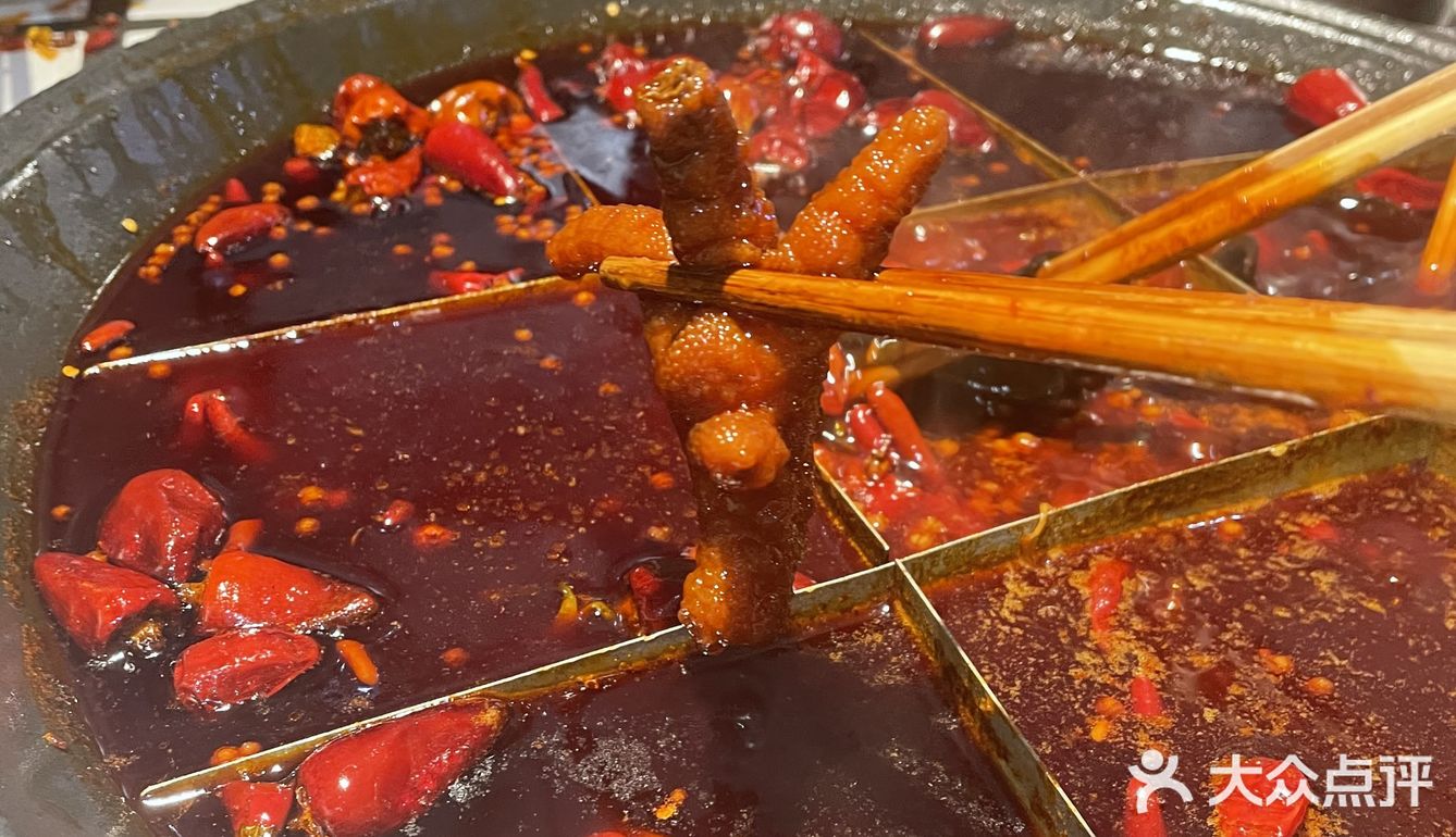 朱光玉火锅店