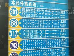 -泸溪河桃酥(长乐路店)
