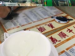 -义顺牛奶公司(新马路老店)