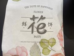 -野上麦田(中贸广场店)