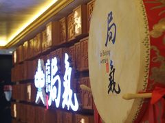 -局气 烤鸭·北京菜(光华路店)