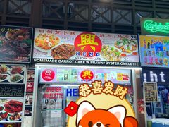 -纽顿熟食中心