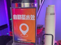 -星聚会KTV(合生汇黑金店)