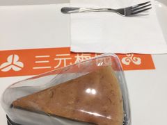 -三元梅园(玉泉路店)