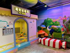 -酷嗒动物文化乐园(cutezoo西溪乐天城店)