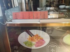 -潍坊菜馆(三里河南横街店)