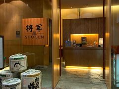 门面-将军日本餐厅·Shogun(厦门马哥孛罗东方大酒店)