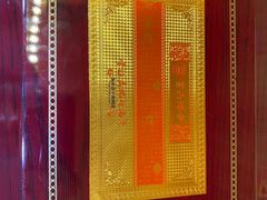 -宫品海参专卖店(静安大宁店)