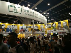 -香港会议展览中心演讲厅