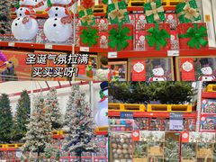 -山姆会员商店(邻瑞广场店)