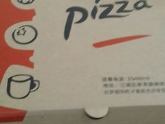 -尚尊比萨(体育路店)
