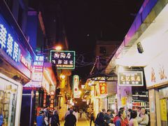 -陶陶居海鲜酒家(新马路店)