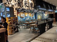 -渔米丰·广府鱼汤米线(光明广场店)
