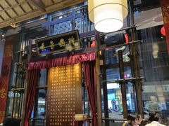 -八碗湘长沙市井菜(坡子街店)