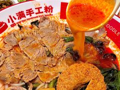 -小满手工粉(上海月星环球港店)