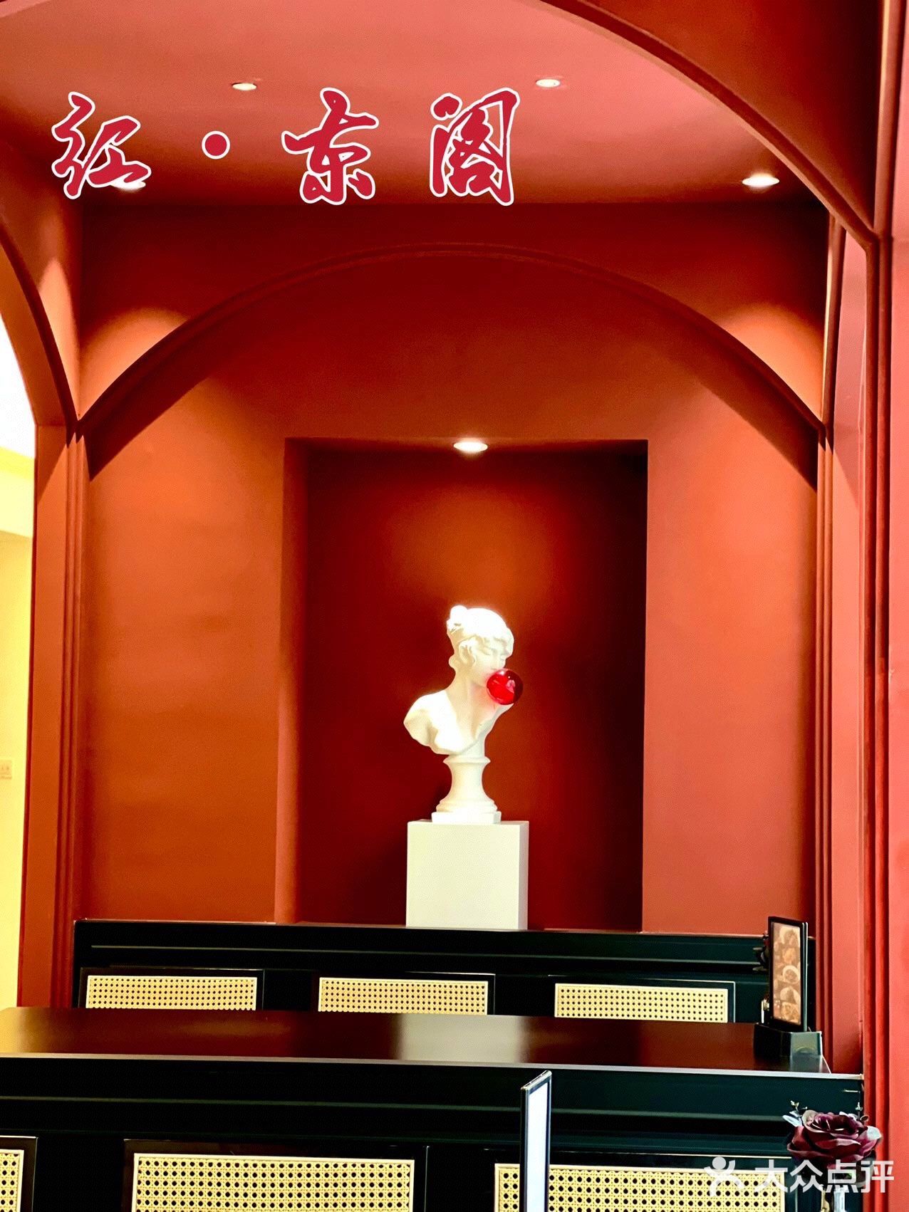 我想⁉️这一定是西安首家浪漫且正宗的东北菜馆子‼️